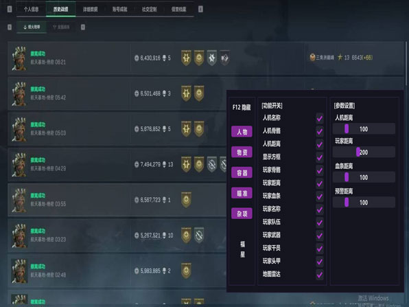 LT旗舰362build546